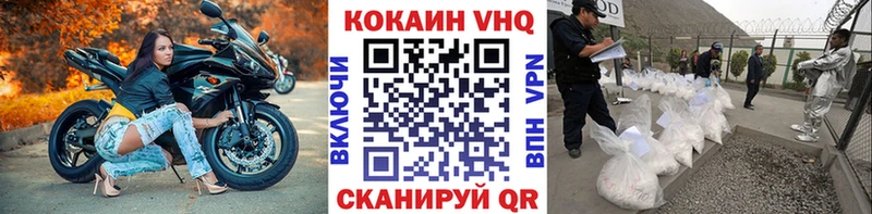 Продажа наркотиков Южно-Сухокумск ГАШИШ Амфетамин COCAIN Мефедрон Конопля