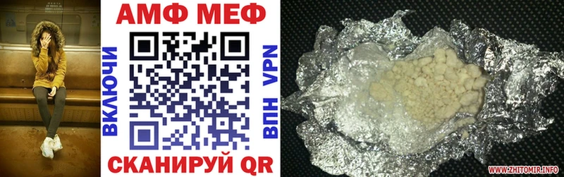 купить Южно-Сухокумск Amphetamine VHQ