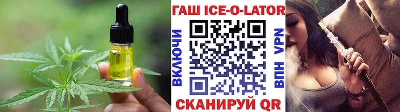 где купить наркотик Южно-Сухокумск Cannafood конопля