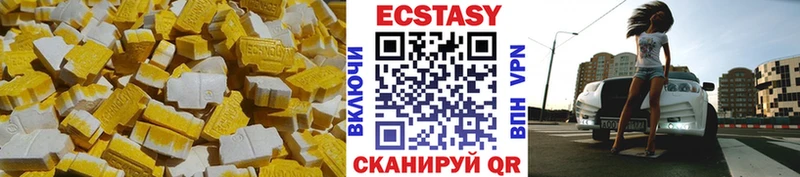 Ecstasy TESLA  закладка  Южно-Сухокумск 