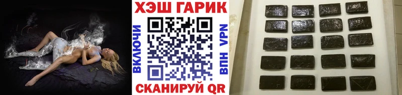 Гашиш убойный Южно-Сухокумск