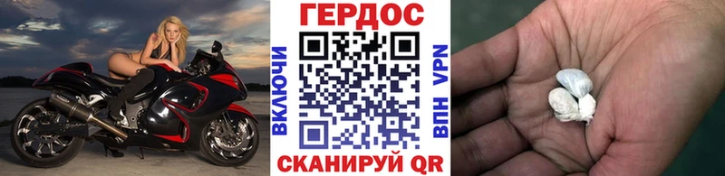 Героин Афган  Южно-Сухокумск 