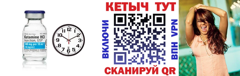 Кетамин VHQ  что такое   hydra tor  Южно-Сухокумск 