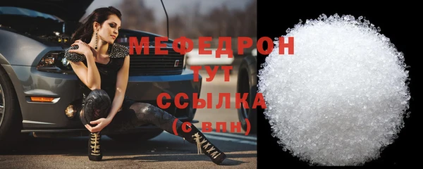 меф Ростов