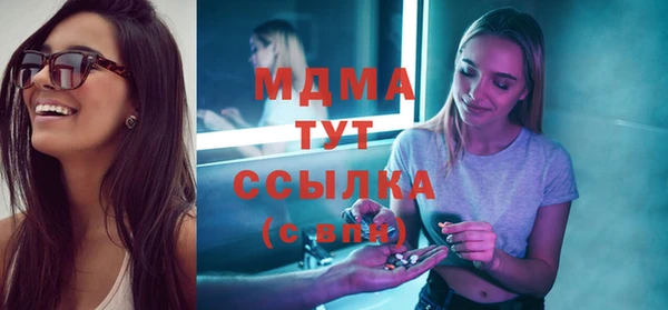 гашиш Рославль