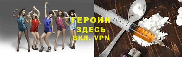 гашиш Рославль