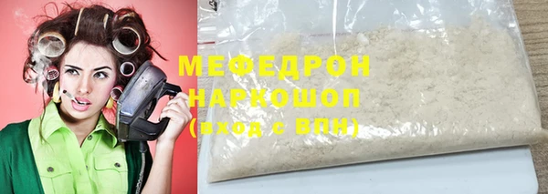 гашиш Рославль