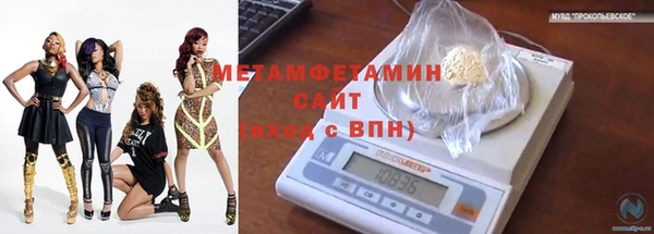 спайс Россошь