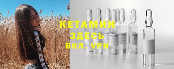 гашиш Рославль
