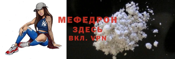 спайс Россошь