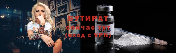 гашиш Рославль