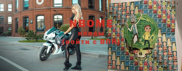 спайс Россошь