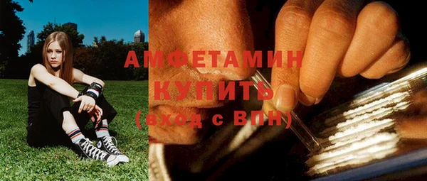спайс Россошь