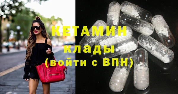 гашиш Рославль