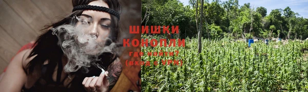 гашиш Рославль