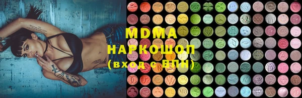 гашиш Рославль