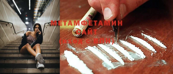 гашиш Рославль