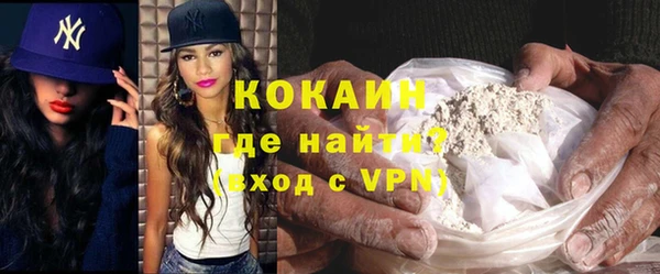 гашиш Рославль