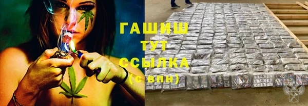 спайс Россошь