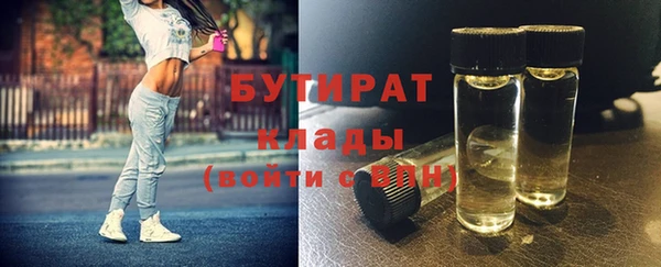 гашиш Рославль