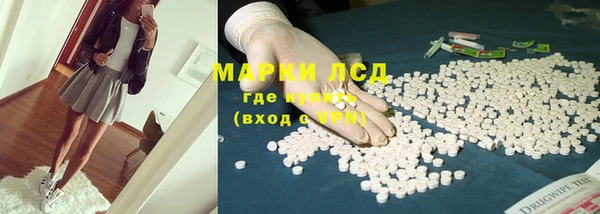 гашиш Рославль