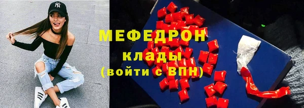спайс Россошь