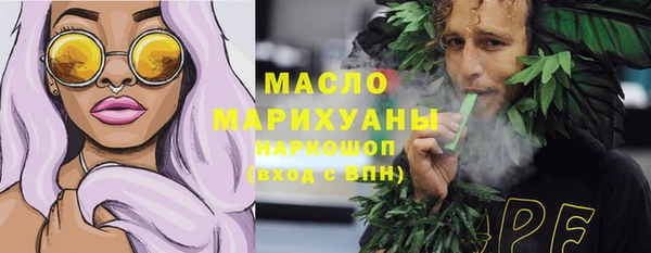 гашиш Рославль