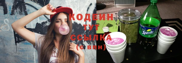 спайс Россошь