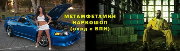 спайс Россошь