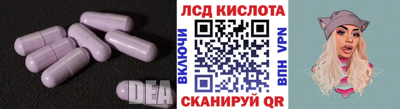 LSD-25 экстази кислота OMG Южно-Сухокумск