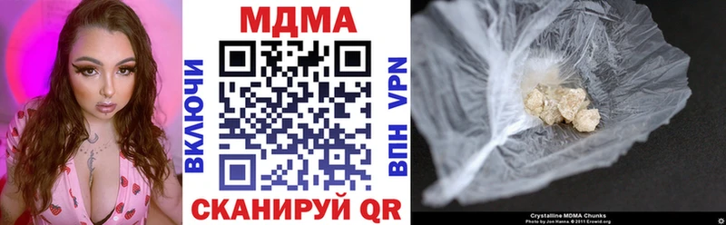 как найти наркотики  Южно-Сухокумск  MDMA кристаллы 