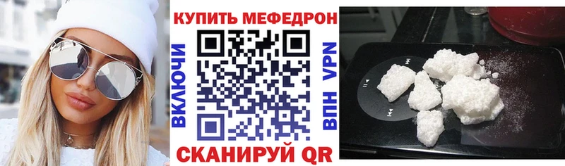 наркотики  Южно-Сухокумск  маркетплейс как зайти  МЕФ мяу мяу 