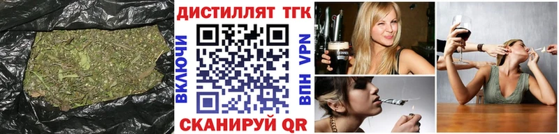 Дистиллят ТГК гашишное масло  Южно-Сухокумск 
