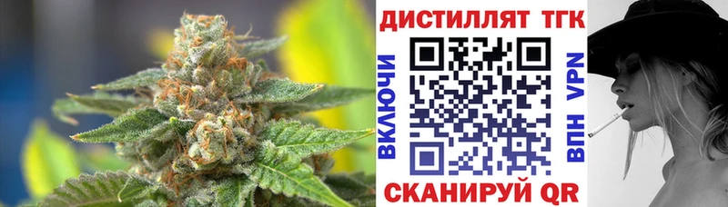 Дистиллят ТГК вейп с тгк Южно-Сухокумск