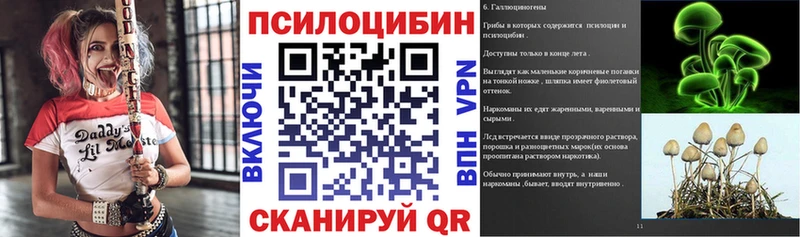 Галлюциногенные грибы мухоморы  Южно-Сухокумск 